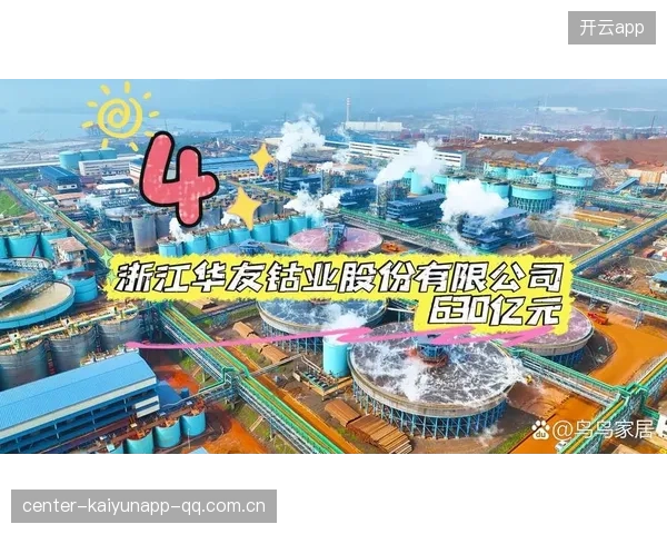 浙江外线推进持续高能，引领行业新风潮