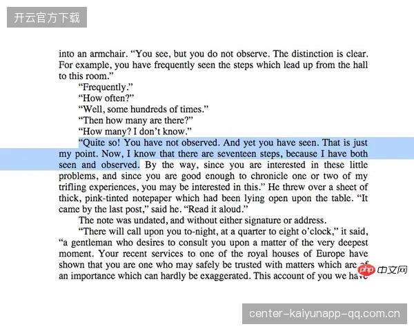 库尼亚伪九号不佳：从“伪九”到“伪九不佳”的深度解析