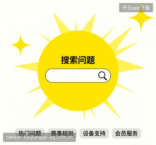 解答快线