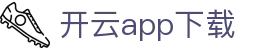 开云app - Kaiyun官方下载中心入口 - 腾讯